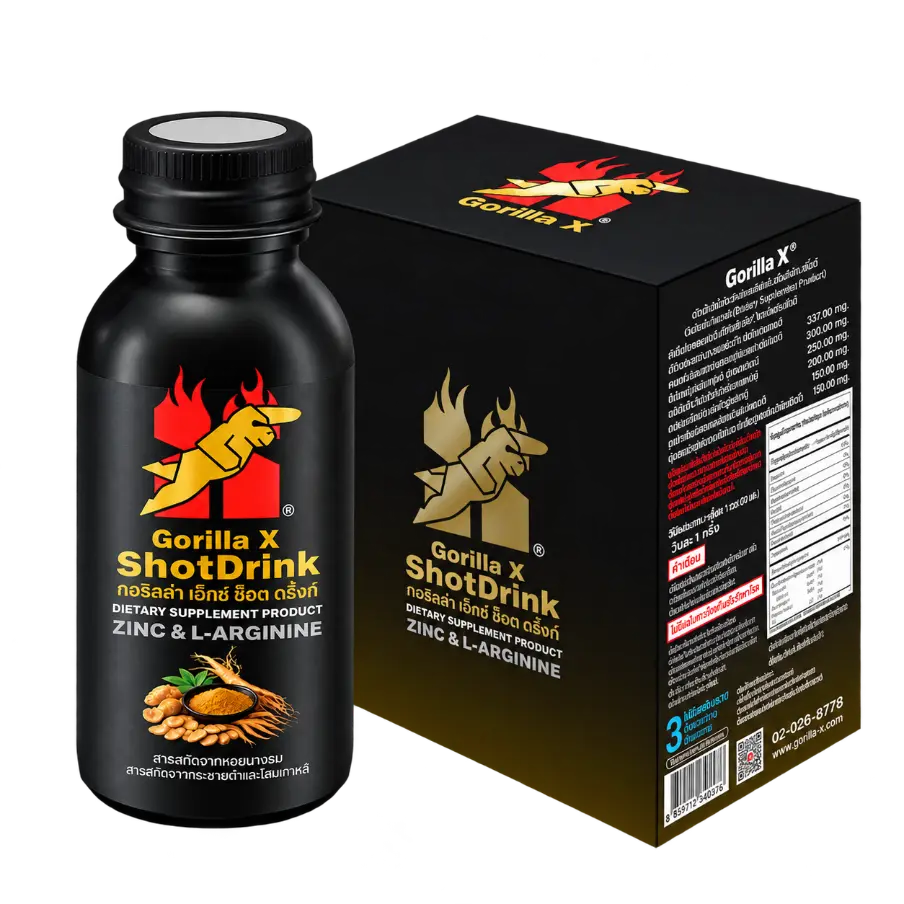 ผลิตภัณฑ์เสริมอาหารผู้ชาย Gorilla X ShotDrink